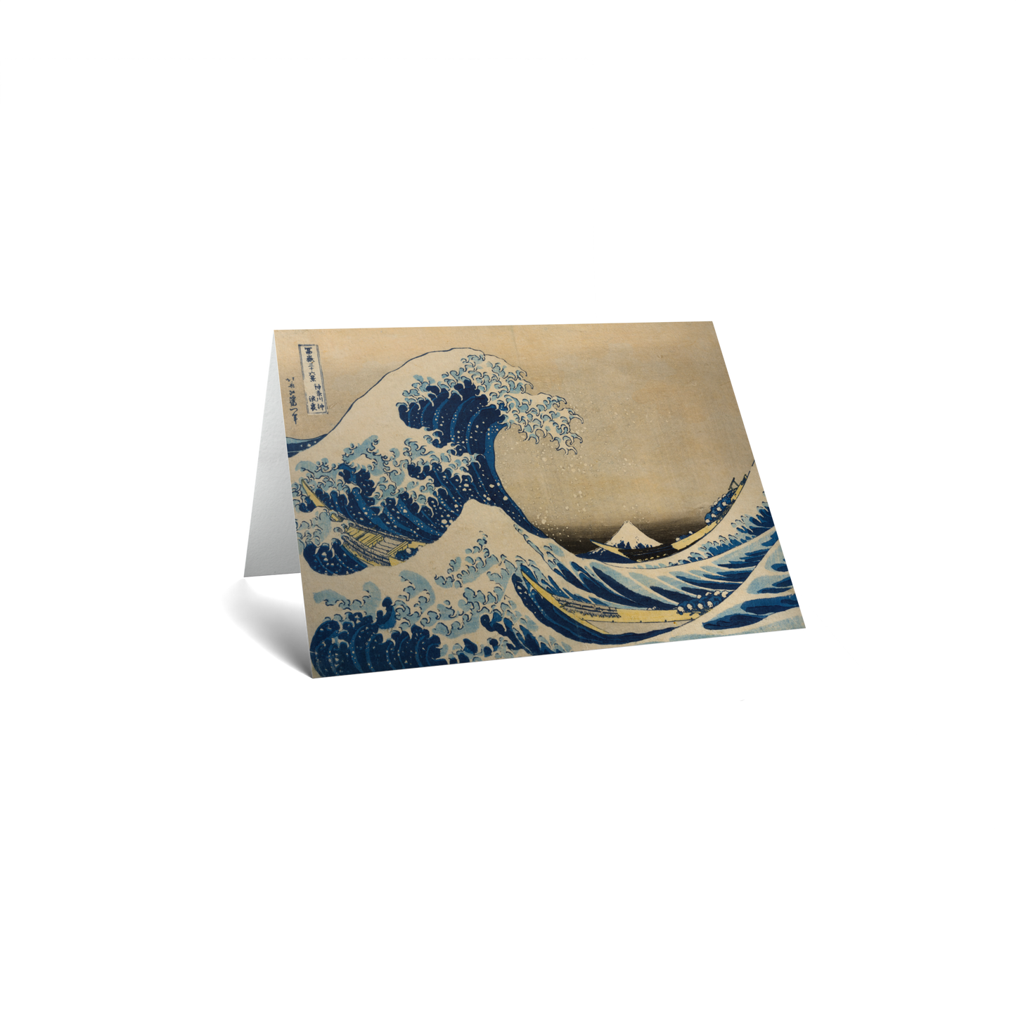 Under the Wave Off Kanagawa by Katsushika Hokusai 葛飾 北斎