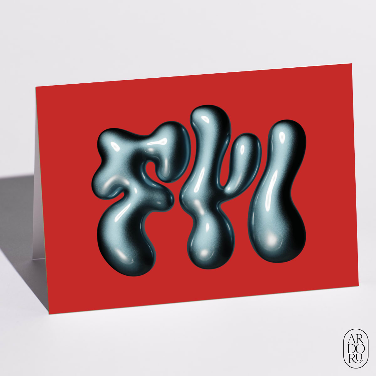 FYI by Stoopiditya