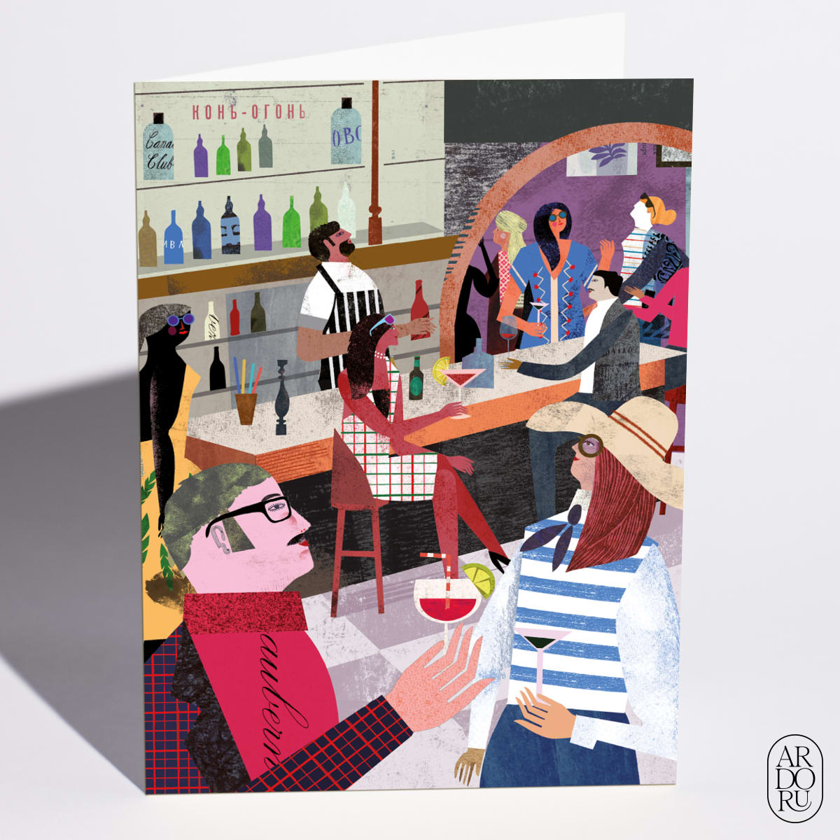At The Bar by Martin Haake